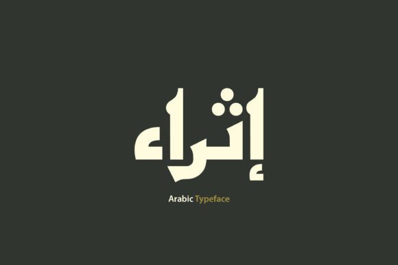 Ithra: A Premium Display Font for Branding
